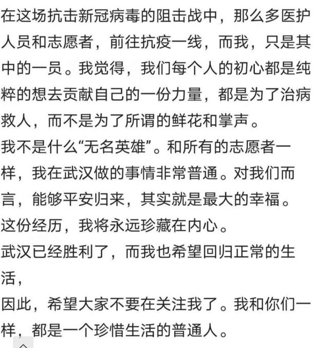 姚晨转发造谣贴后立即诚恳道歉，获网友点赞：