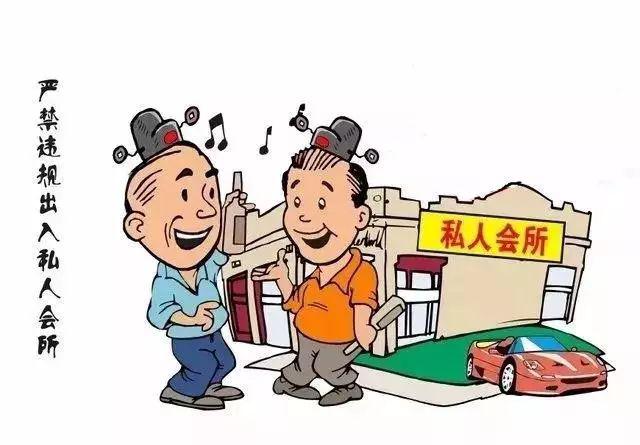 温馨提示 | 廉洁过节
