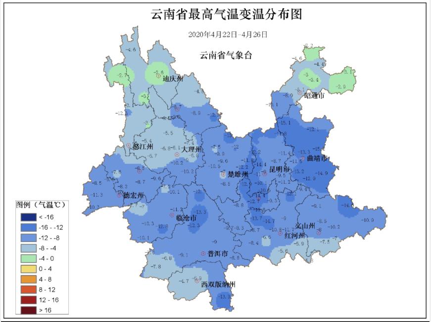云南气象预警的个人展示页