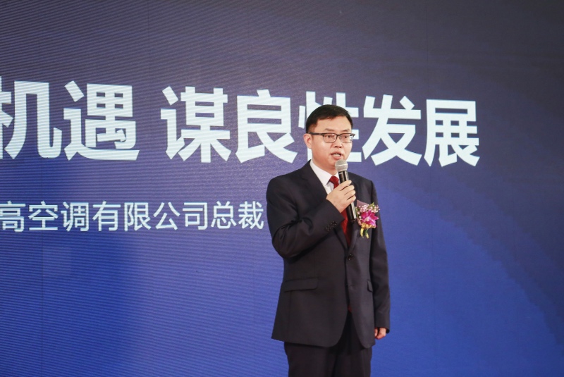 率先响应新国标，志高推出新一级能效空调！-家电圈官网