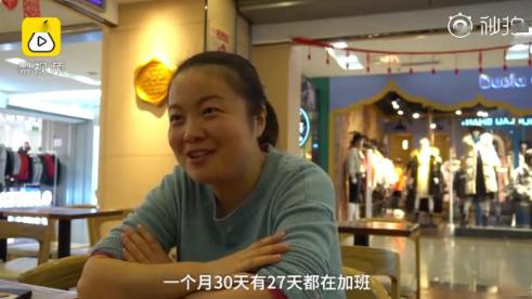 90后辞职送外卖:不是所有成功,都叫年薪百万