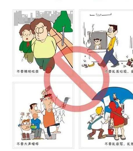 不随地乱扔垃圾