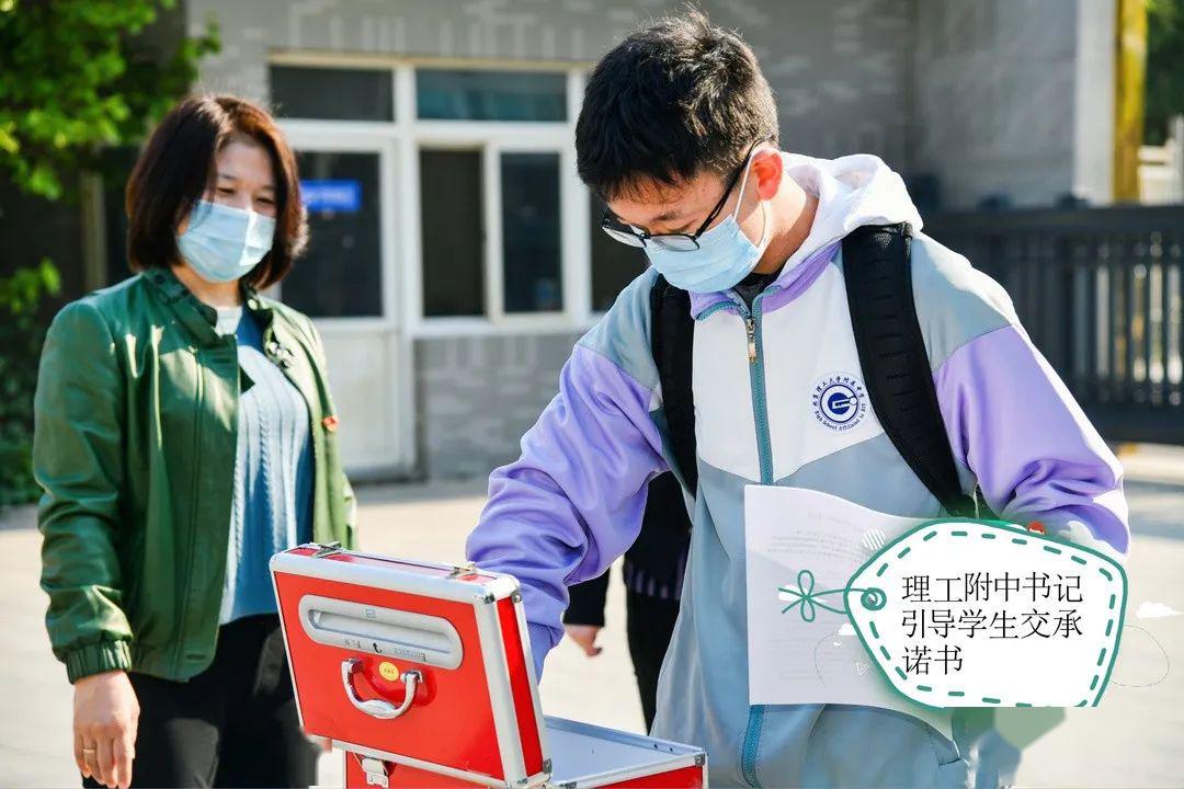 「食堂」重逢在最美校园~~理工附中高三返校媒体报道纪实