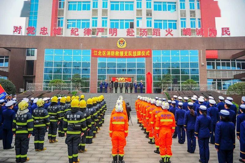 重庆招聘消防_全国首支女子消防中队成立
