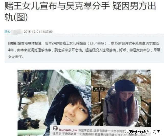 何超莲评论周扬青“感同身受”后，又谈前任拈