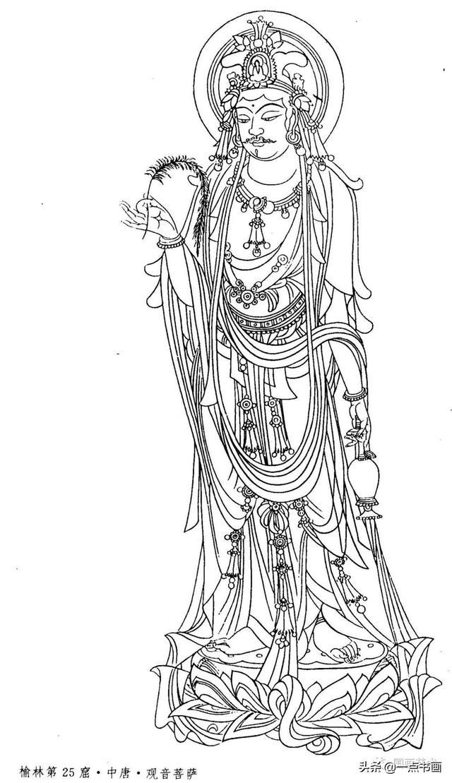 线条的魅力——敦煌菩萨线描欣赏(3)