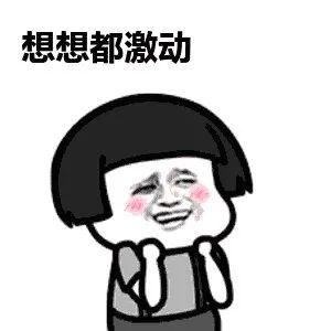 新出炉的国潮风校园消防安全海报,看完有点上头!