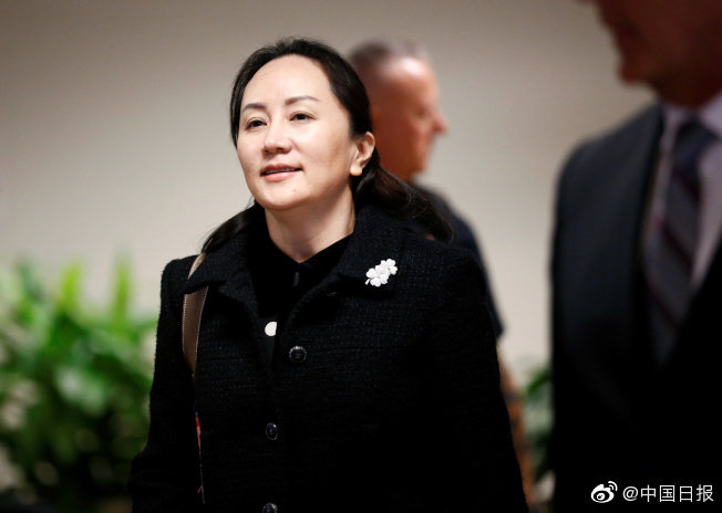 孟晚舟引渡案以电话会议形式再次开庭