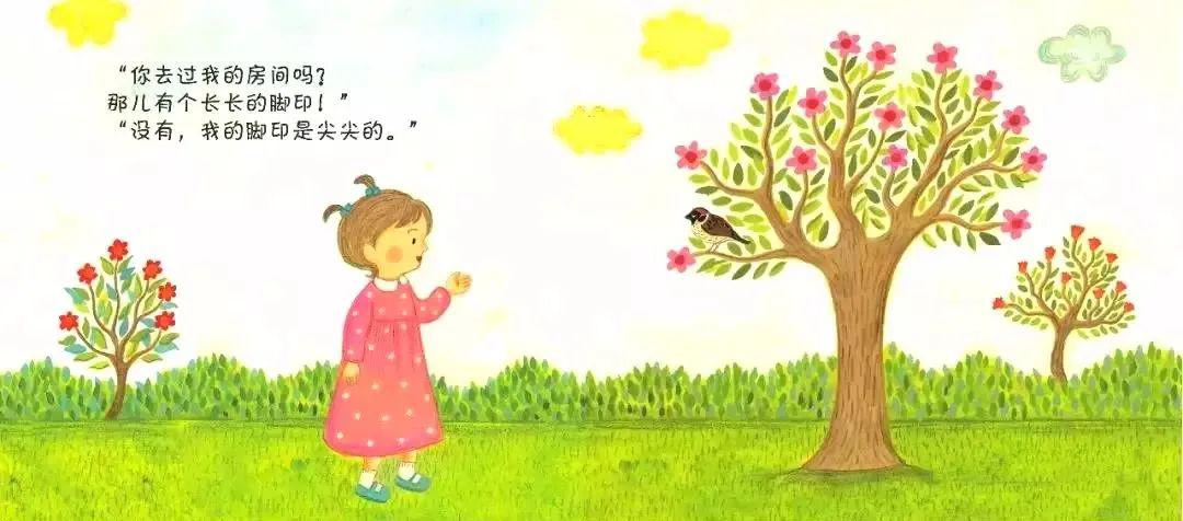 实验幼教集团【蓝天 动态】绘本故事|《谁的脚印》