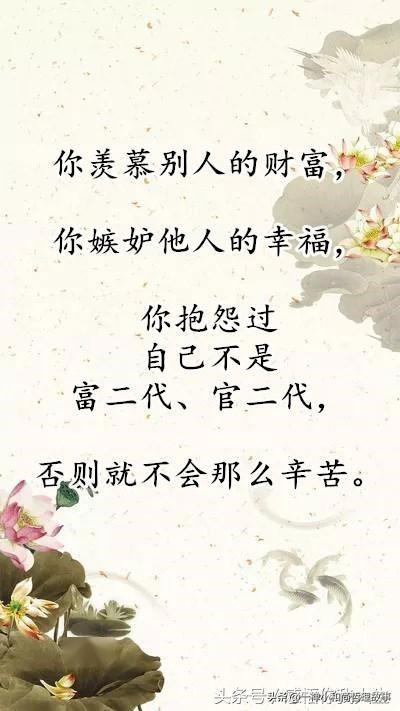 情醉江南雨曲谱_情醉江南雨简谱(2)