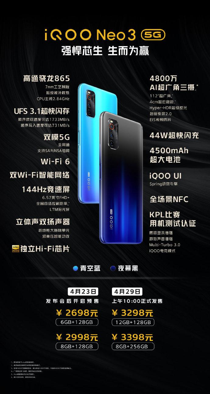 如何让手机更流畅iqoo 8e25758e86064aa98fc6403c5a6b0b98.jpeg