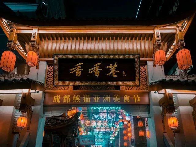 成都夜市大全寻找你的味觉记忆