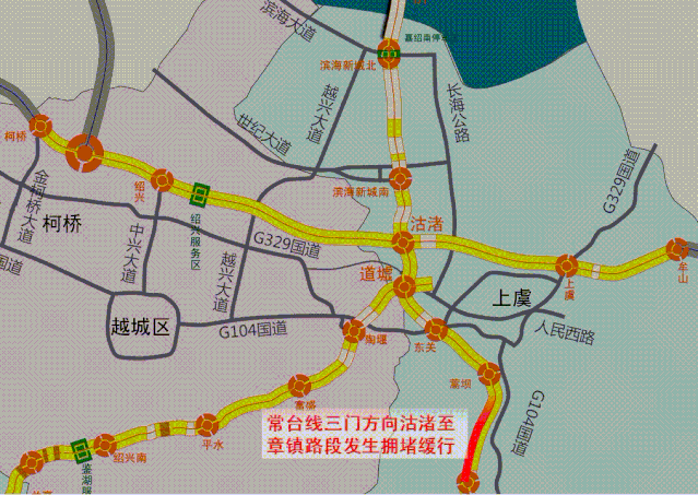 杭甬高速沽渚枢纽,常台高速沽渚至章镇拥堵缓行时,去往绍兴,柯桥,上虞