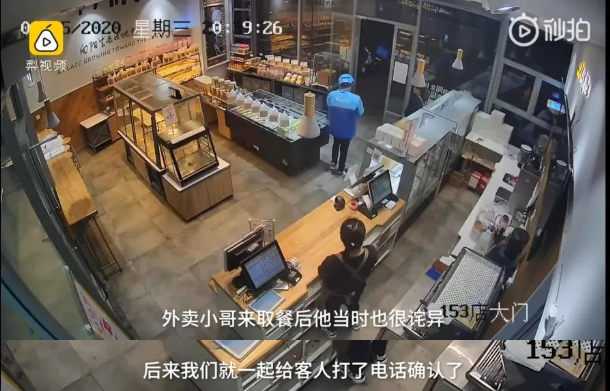 外卖小哥深夜路边吃蛋糕,边吃边抹泪……