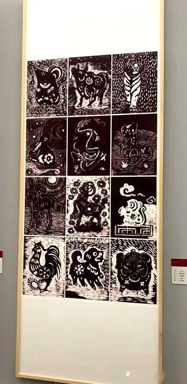 获奖作品木刻版画《十二生肖》