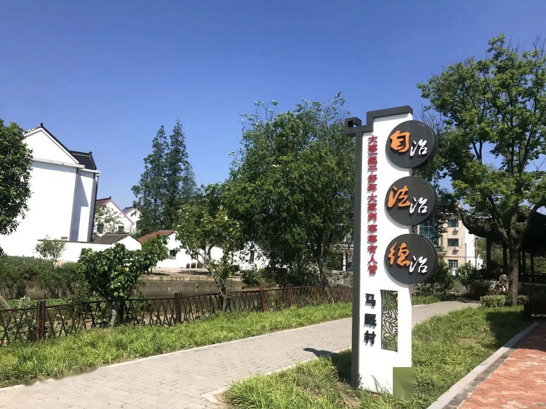 空白依托微网格建设,马厩村积极推行"环境综合整治奖励机制,对前头屋