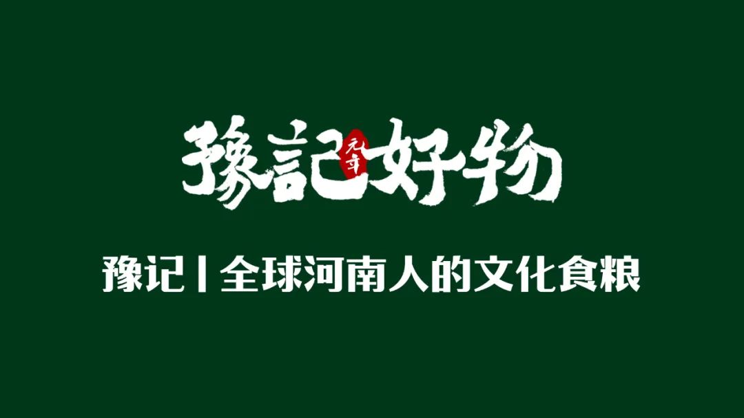 河南人口碑为什么不好_为啥最近一年河南人的口碑变好了 这3个因素令人唏嘘