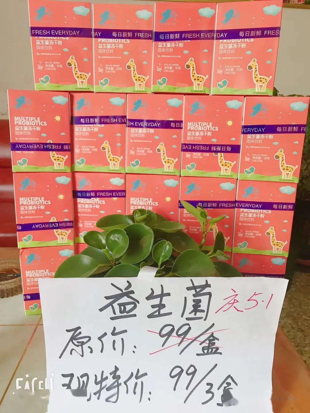 【宝宝】123亿家宝宝喜迎五一劳动节！各连锁店福利多多呦~