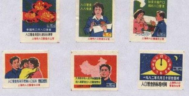 人口普查那些年_2020年人口普查图片(3)