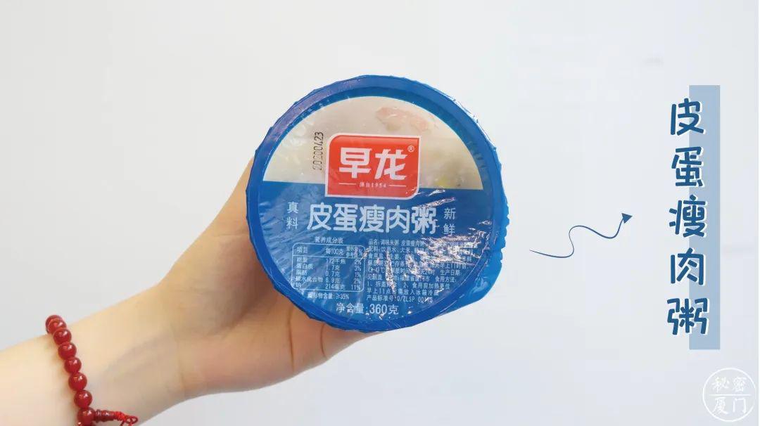 你是早龙党还是黄则和党?哪些早点好吃我们都帮你测评好了._早餐