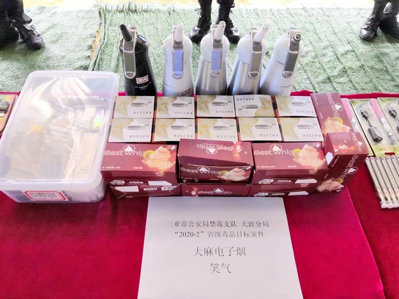 警惕!海南警方缴获新型毒品,这种烟很"上头"