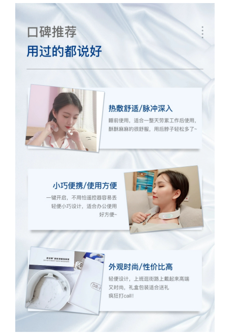 好用的颈椎按摩舒缓产品推荐 9d2c5a6cbd524b0c941d901ba7d4765b.png