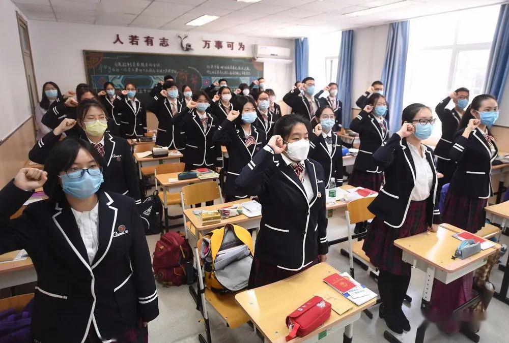 #高考#“史上最长寒假”结束——备战高考迎来“开学第一课”