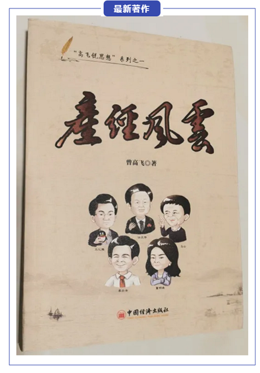 成语蒋什么利_成语故事简笔画(3)