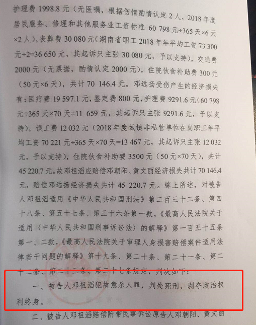 新邵有多少人口