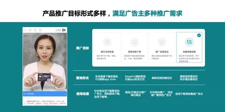 快手信息流广告,我们总结了4个要点