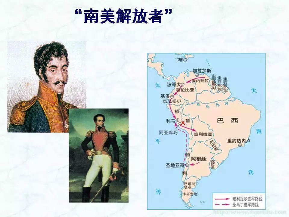 2.印度民族大起义产生了什么影响?美国独立战争和法国大革命的影响.
