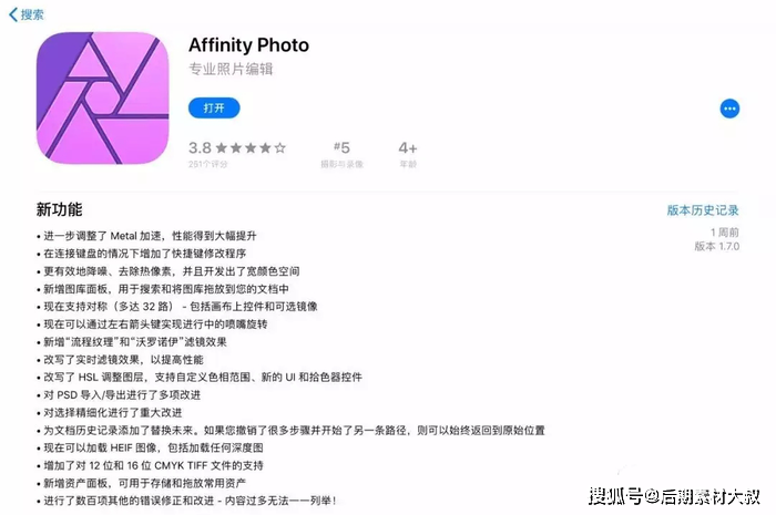 专业修图软件推荐 b4abd188633d4777886609c79df5cf96.png