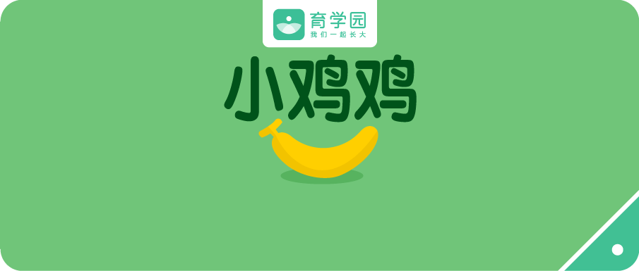 「孩子」有男宝的家长得赶紧看!宝宝玩小JJ、包皮割不割?这9个小JJ的问题