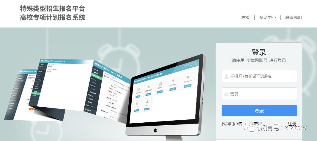 「高考」教育厅透露: 今年高考录取有3大不利因素和一个好机会! 等着有准备的人