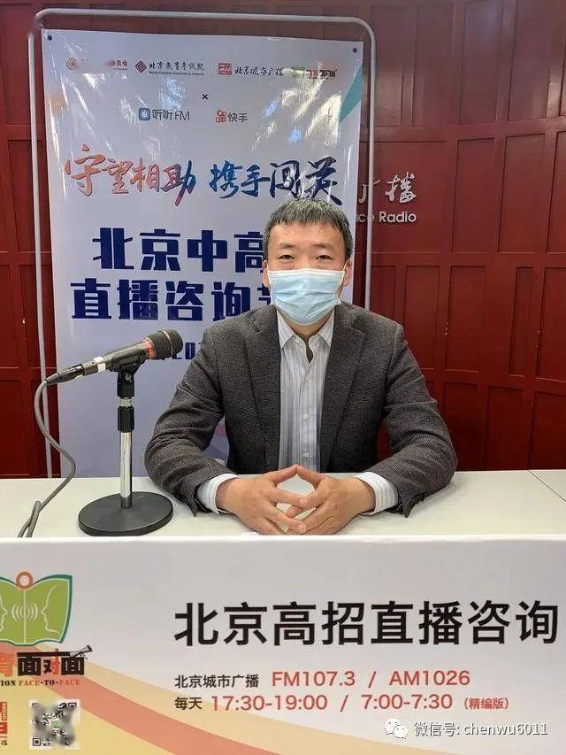 应用■北京物资学院：2020年新增大数据管理与应用专业