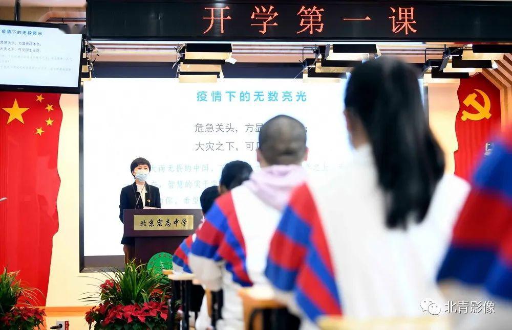 #高考#“史上最长寒假”结束——备战高考迎来“开学第一课”