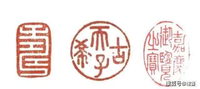 清朝各帝制作的"古稀天子之宝","十全老人之宝","嘉庆御览之宝","