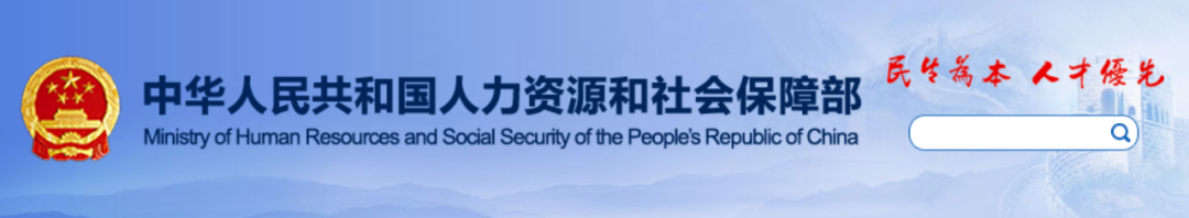 社保没交满15年的恭喜了.新规下,全都这样处理