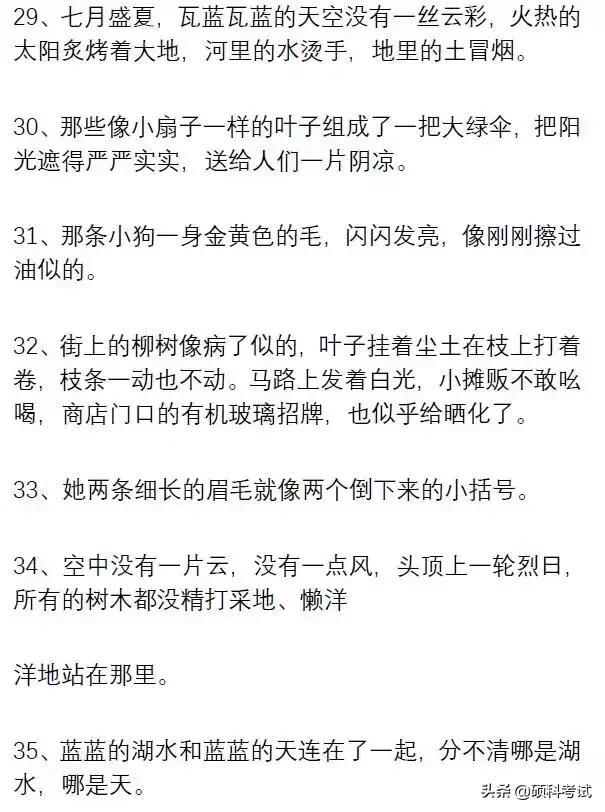 一年级语文好词佳句汇总,词语积累必备,很全面,收藏好!