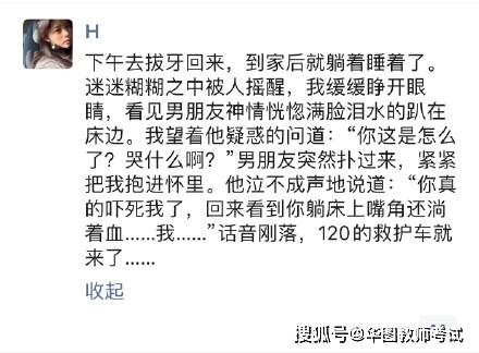 嗜睡简谱_儿歌简谱