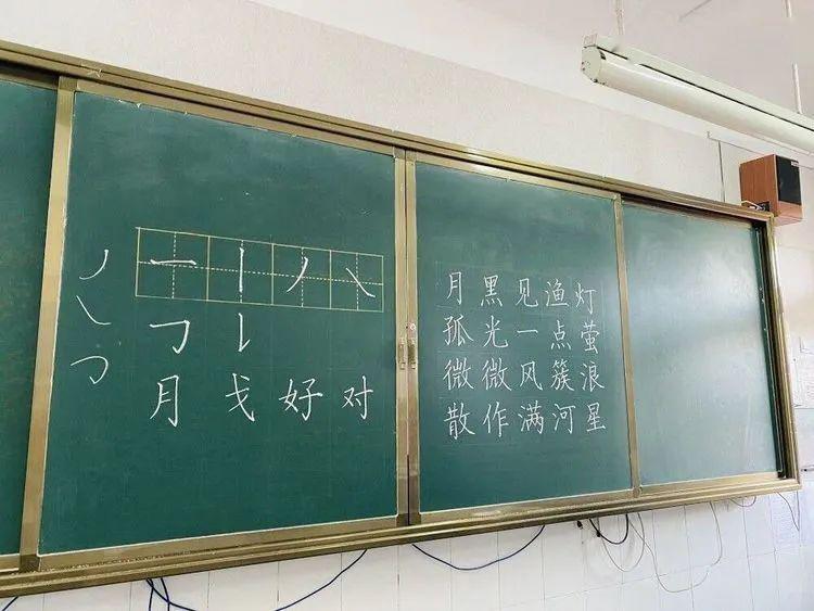 三寸粉笔系讲台名师指引助成长民主路小学青年教师成长共同体系列活动