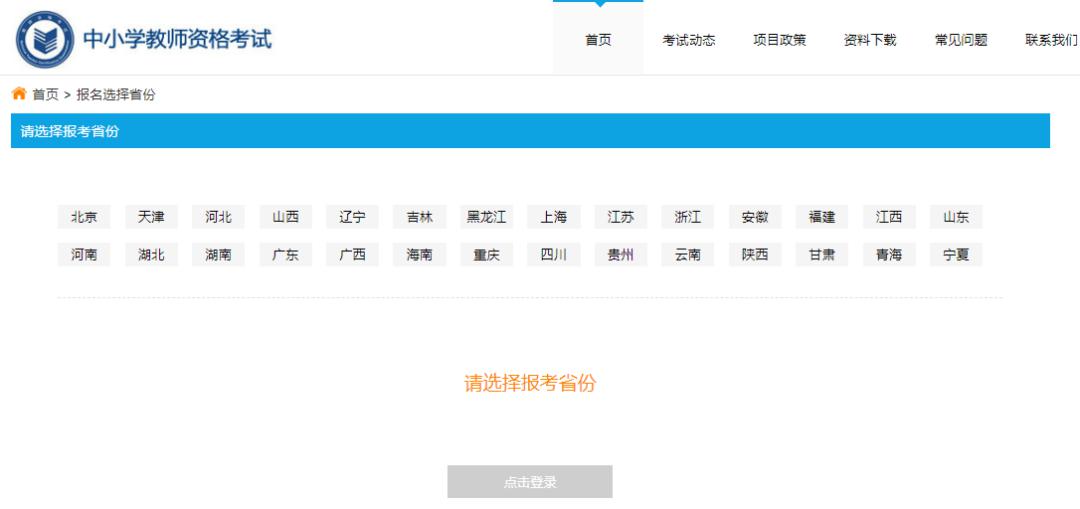 教资考试成绩查询时间2025 c4bc12a34f634af89f39dd62f7801a72.jpeg