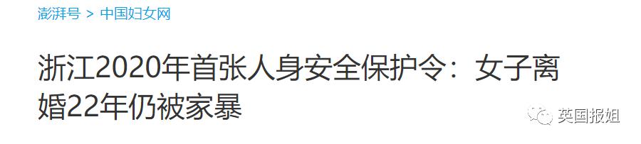 中国女飞新西兰挽回前男友被逮捕？网友：活该！