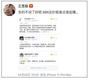 董明珠直播首秀“翻车”:以为钱好赚,很多人幻觉