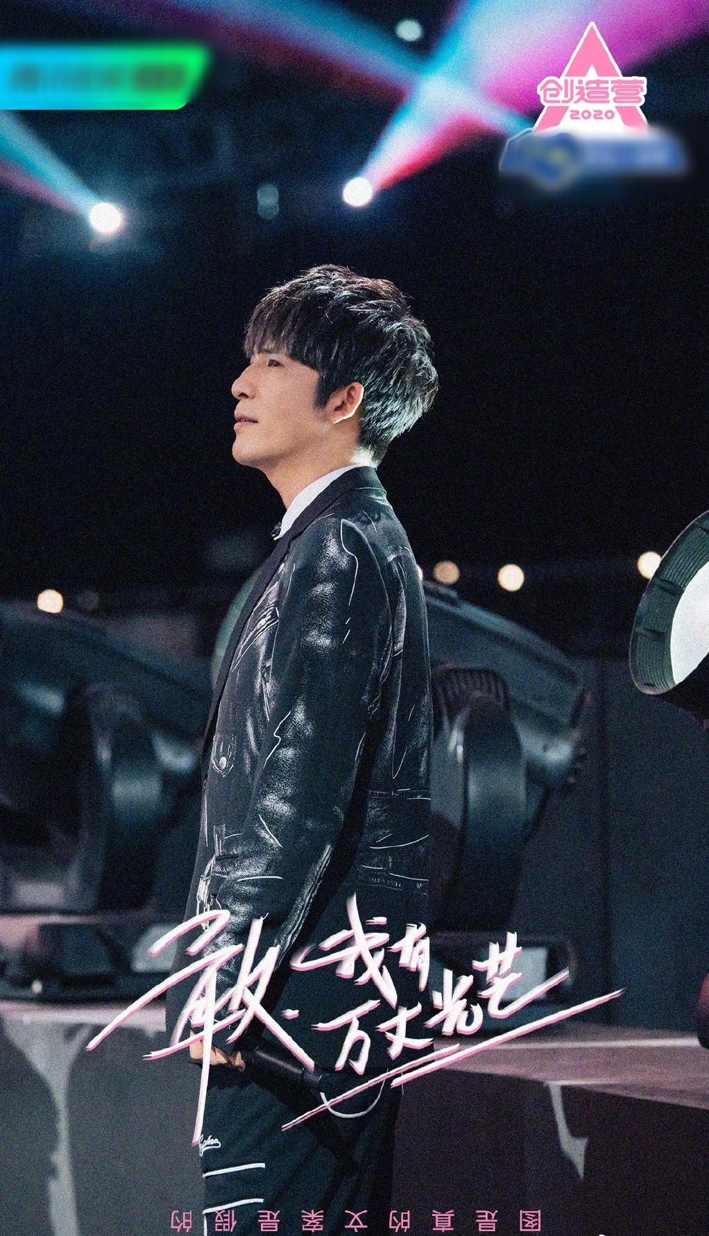 极限挑战第一季第三期罗志祥 c6d8969e554a46a0bea8cf4c506395fc.jpeg