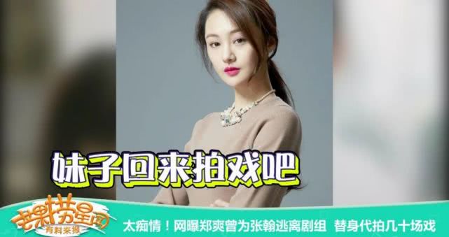 当红小花三段恋情都失败，恋爱五年终分手，还