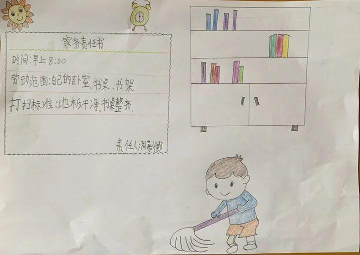 【叶小 | 主题活动】学技能,养习惯,我是劳动小明星