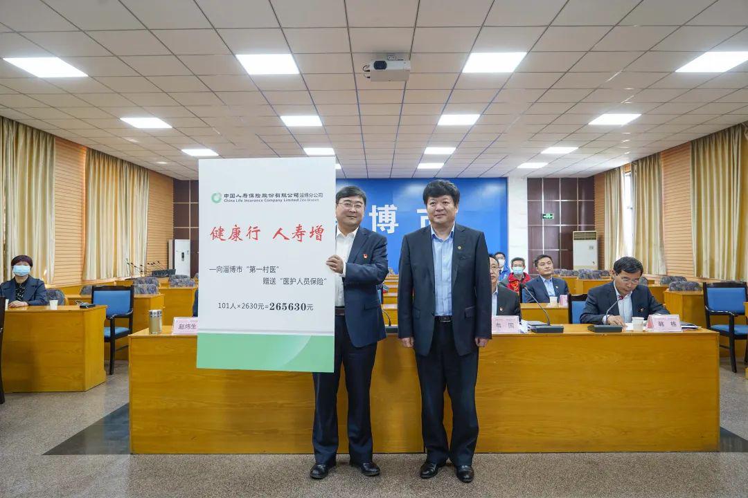 中国人寿保险公司上海分公司地址 cf0e5afa0cf549a4b9bf363985fd4826.jpeg
