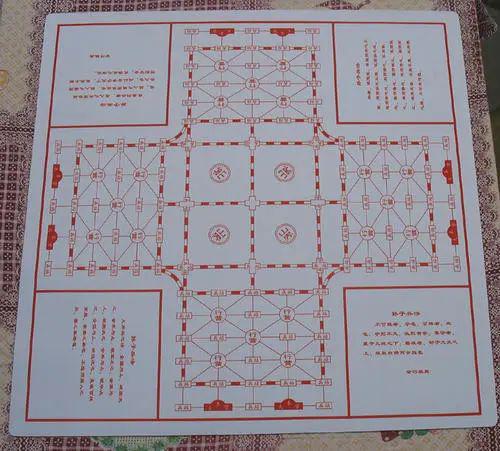 居嘉逸乐极简生活四国军棋