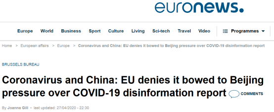 迫於中國壓力「軟化」對中國批評報告？歐盟否認 國際 第1張